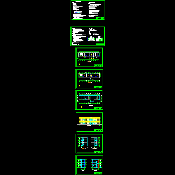 毕业设计图(建筑图).dwg