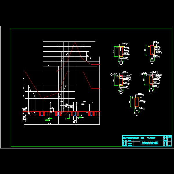 主梁1.dwg