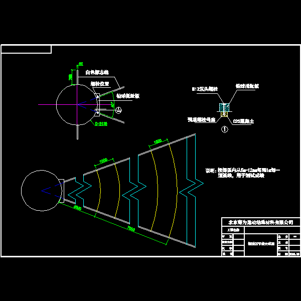 铅球节点放大CAD图纸 - 1