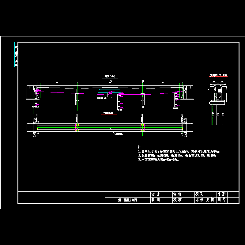 3方案修改图55+90+55.dwg