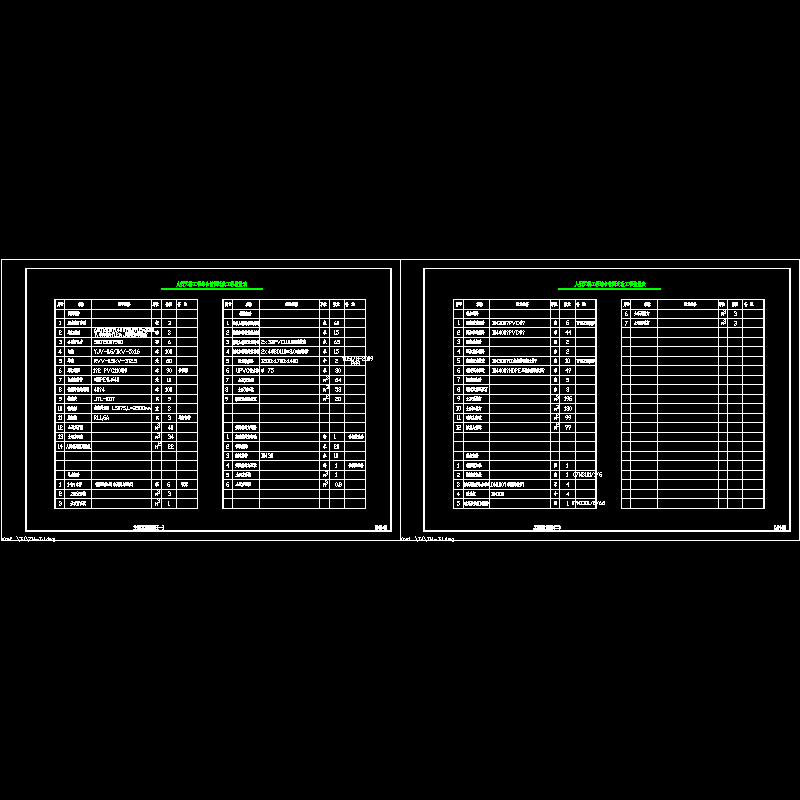 z-01~02主要工程量表_2.dwg