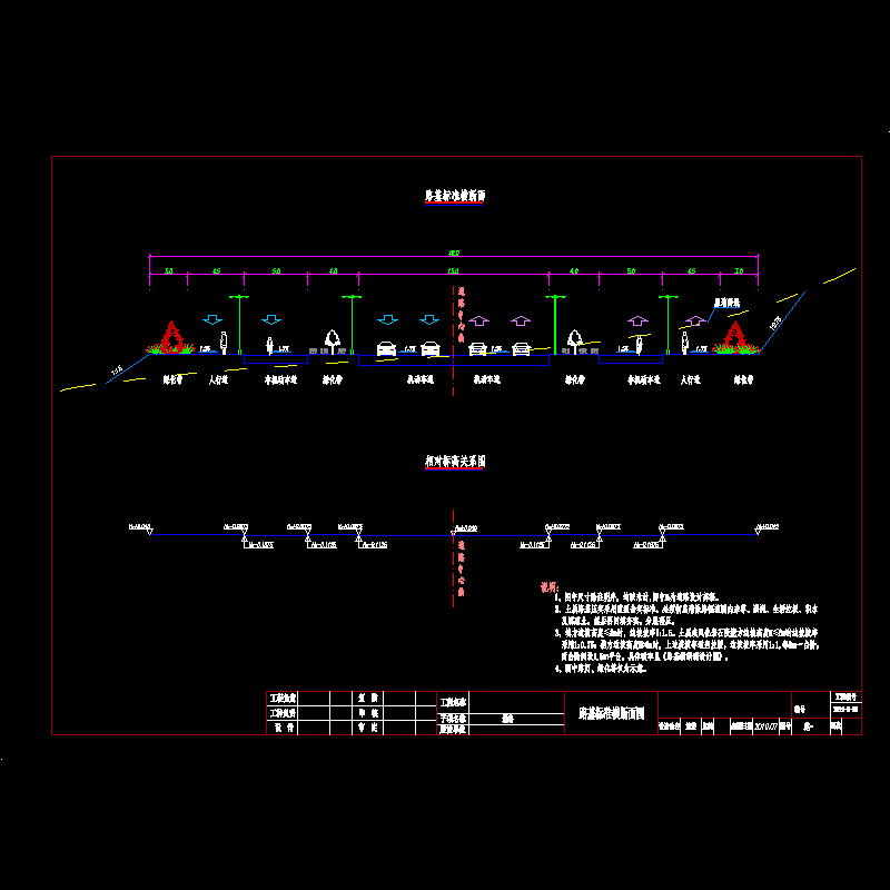 城市III级主干道路基标准横断面节点CAD详图纸设计 - 1
