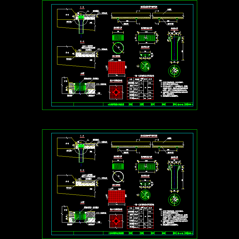 先简支后连续箱梁桥面排水构造节点CAD详图纸设计 - 1