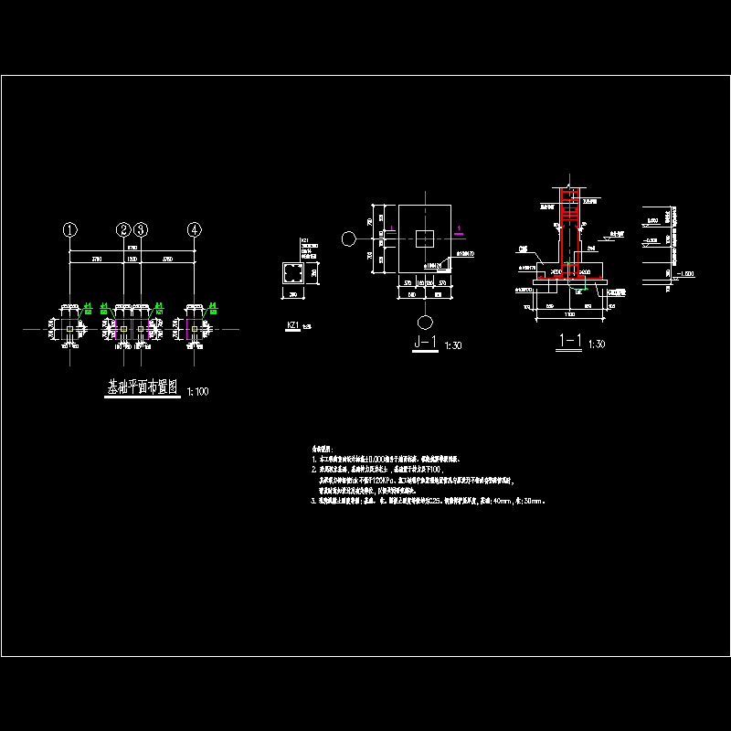 站台结构.dwg