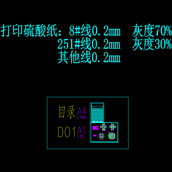 公园三期景观绿化工程防雷接地设计CAD施工图纸 - 1