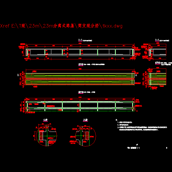 05t梁一般构造图（一）0d.dwg