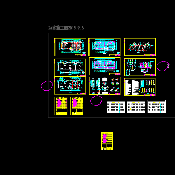 02库房水施工图9.21_t3.dwg