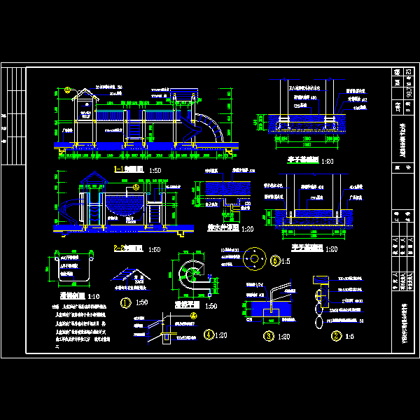 儿童游乐场大型器械施工大样CAD图纸 - 1
