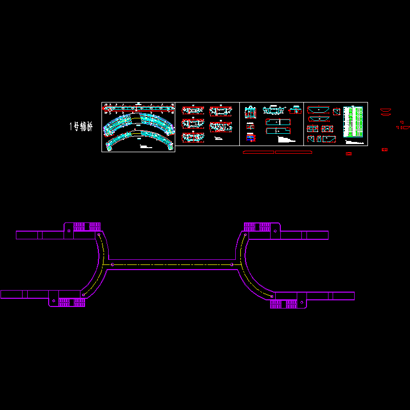 05-Ⅰ号辅桥箱梁一般构造图.dwg