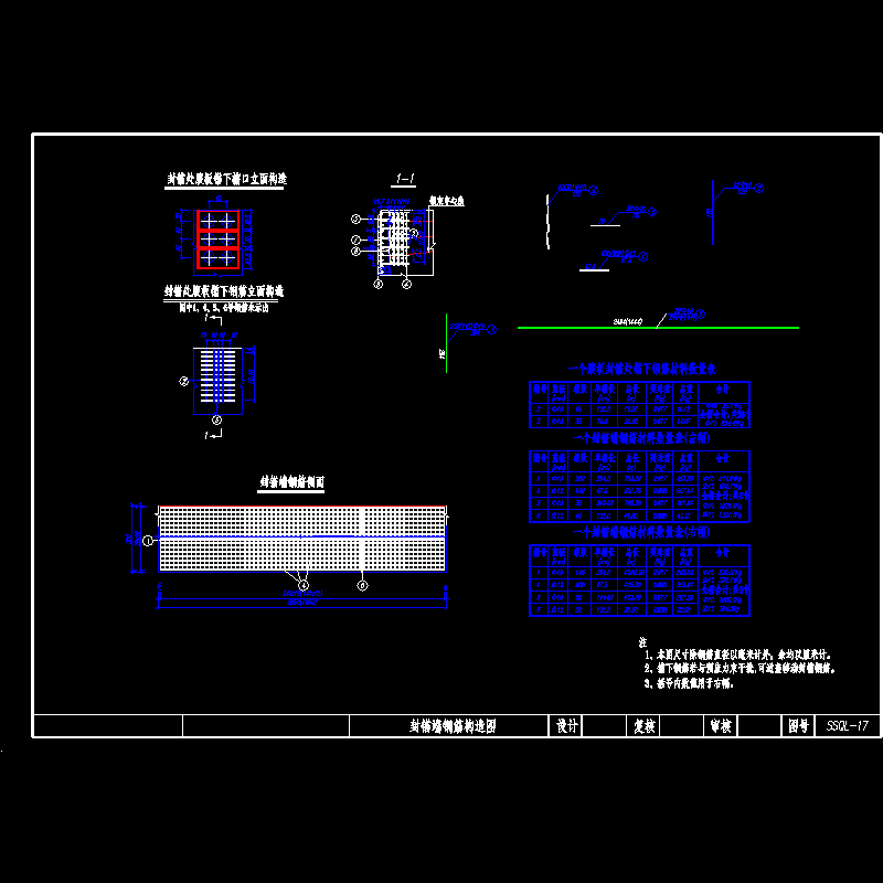 17-锚端钢筋构造图.dwg