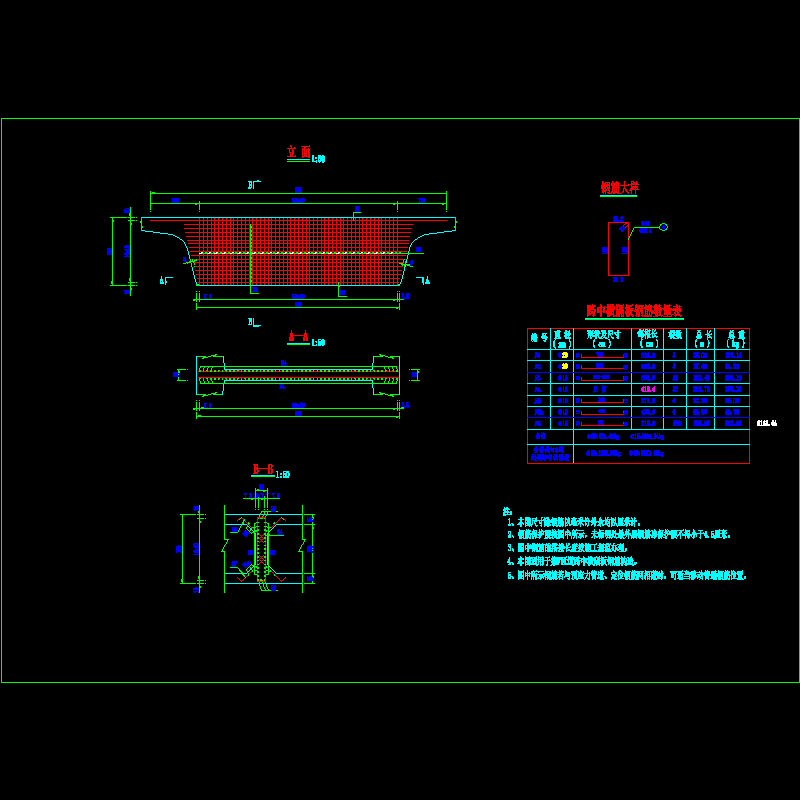 匝道桥梁横隔板钢筋构造节点CAD详图纸设计 - 1