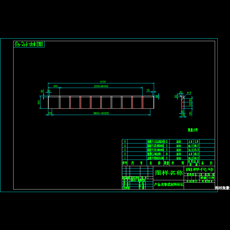 墩帽模板4.dwg