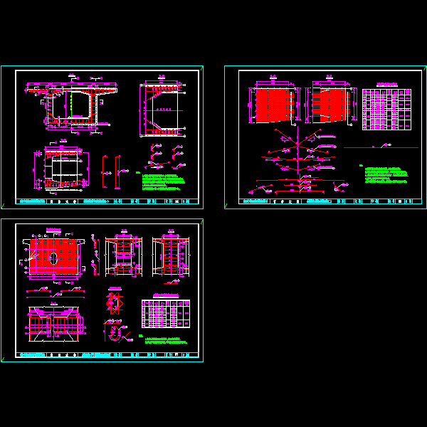 主桥上部设计CAD图纸(预应力混凝土) - 5