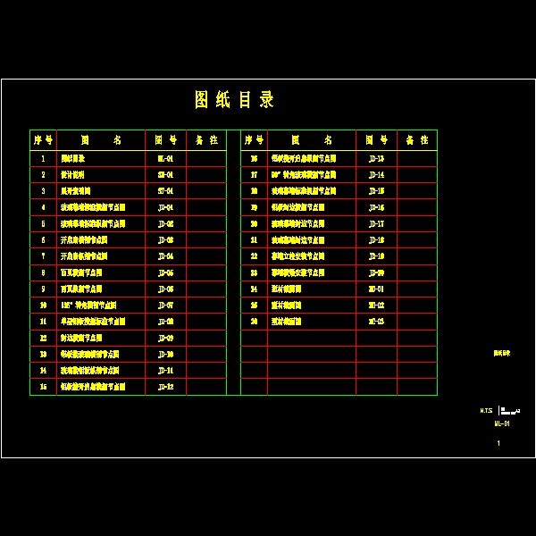 铝合金玻璃幕墙设计CAD图纸 - 5