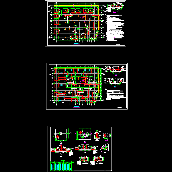 平板筏板基础设计说明及详细CAD图纸（防水板） - 1