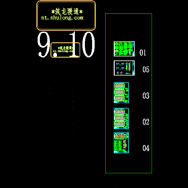 [辽宁]单元式住宅楼采暖系统设计施工图9#10#.dwg