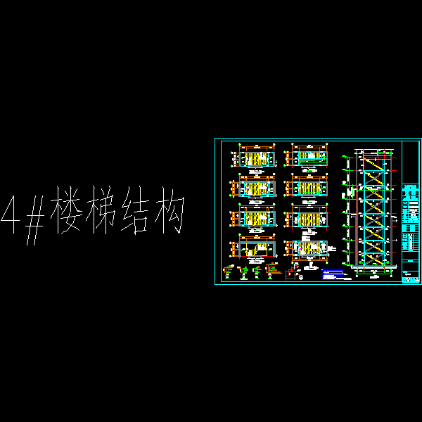 高层住宅楼剪力墙结构施工图2 (3).dwg