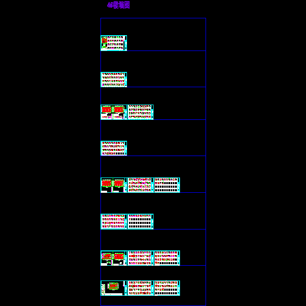 高层住宅楼剪力墙结构施工图2 (4).dwg