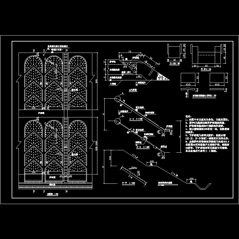 拱形骨架护坡设计节点构造CAD详图纸 - 1