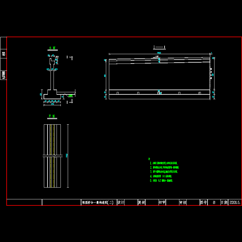 台2.dwg