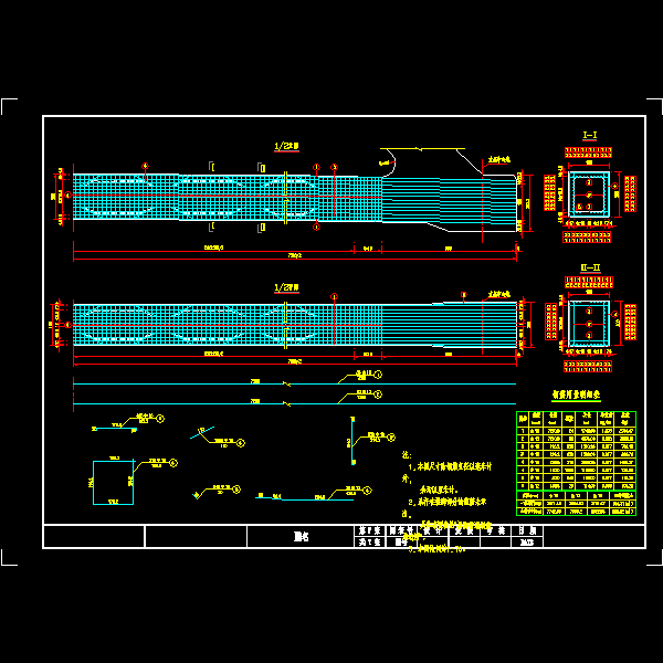 1-70m斜靠拱桥工程CAD施工方案图纸设计(钢筋构造图) - 4
