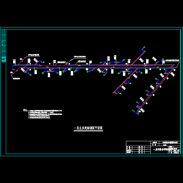 1层空调水系统轴侧图.dwg