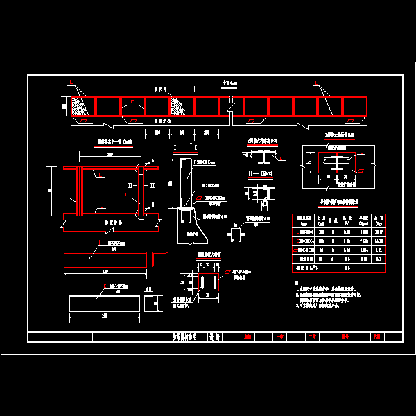 防落网.dwg