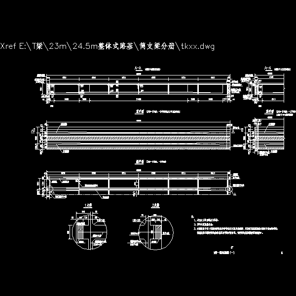 05t梁一般构造图（一）.dwg