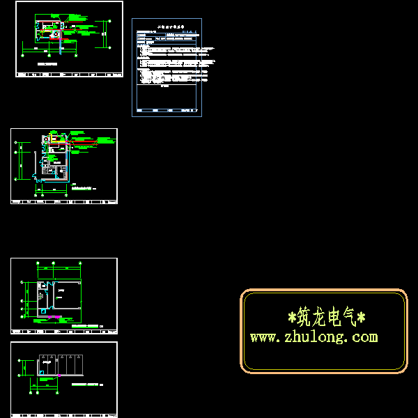 气象局联系单.dwg