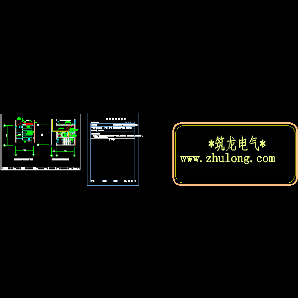 气象局联系单2.dwg