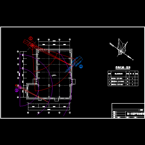 施工机械平面布置图.dwg