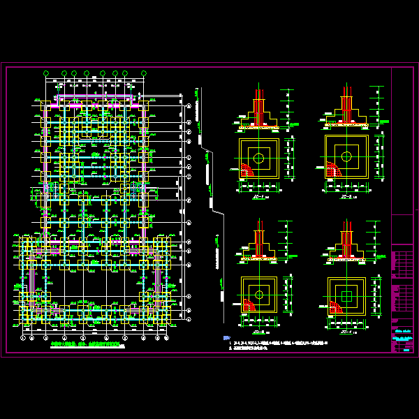 基础面布置及基础详图.dwg