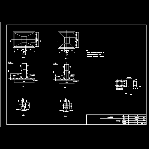 基础施工图.dwg