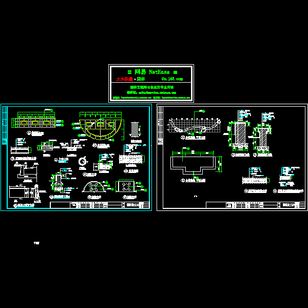 特色园林施工大样CAD详图纸 - 1