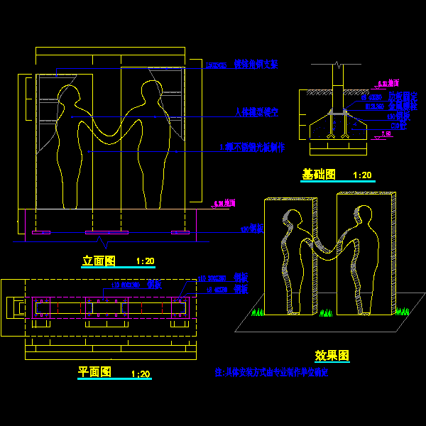 雕塑034.dwg