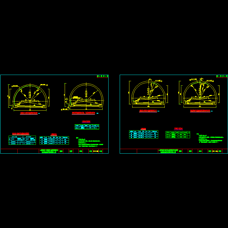 分离式双洞隧道洞口段照明电缆预埋管节点CAD详图纸设计 - 1
