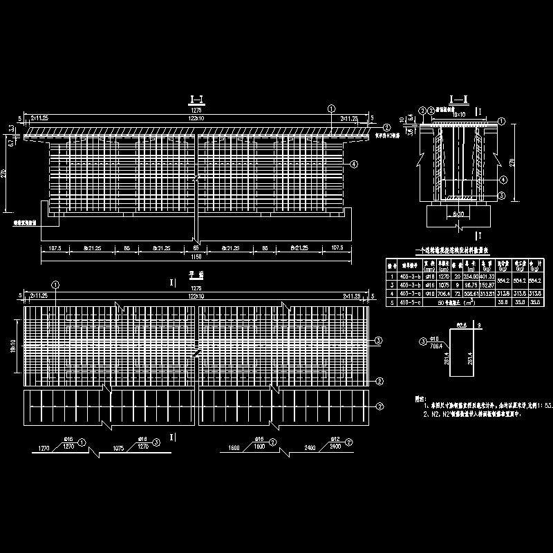 38 50m连续墩顶连续段钢筋（一）.dwg