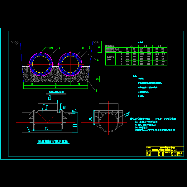 gw示意图.dwg