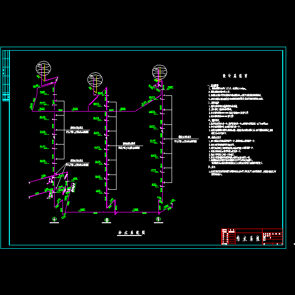 给水系统图.dwg