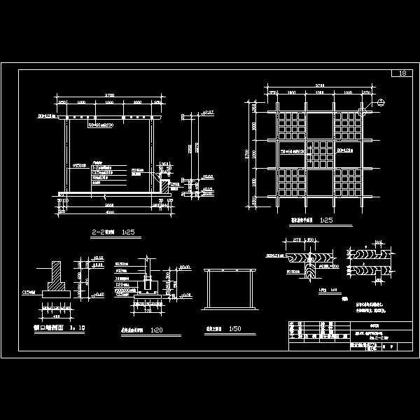 造型花架施工CAD图纸大样图纸 - 1