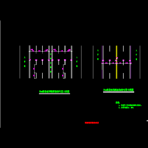 路段标准断面标线布置CAD图纸 - 1