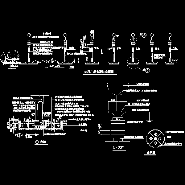 七彩景观柱CAD施工大样图 - 1