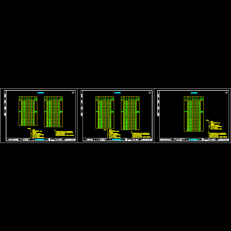 挡土墙拉筋数量表.dwg