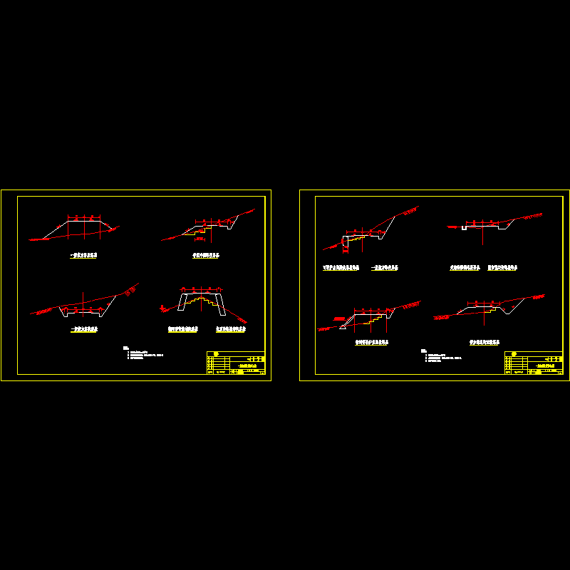 sⅢ - 2 路基一般设计图.dwg