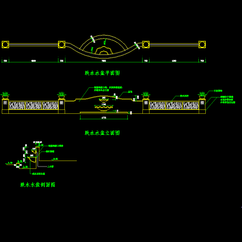 跌水水盆设计CAD详图纸 - 1