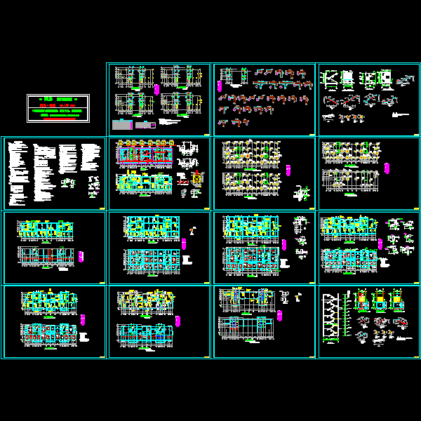 11层钢筋混凝土框剪结构高层住宅楼结构施工图纸（CAD、15张） - 1