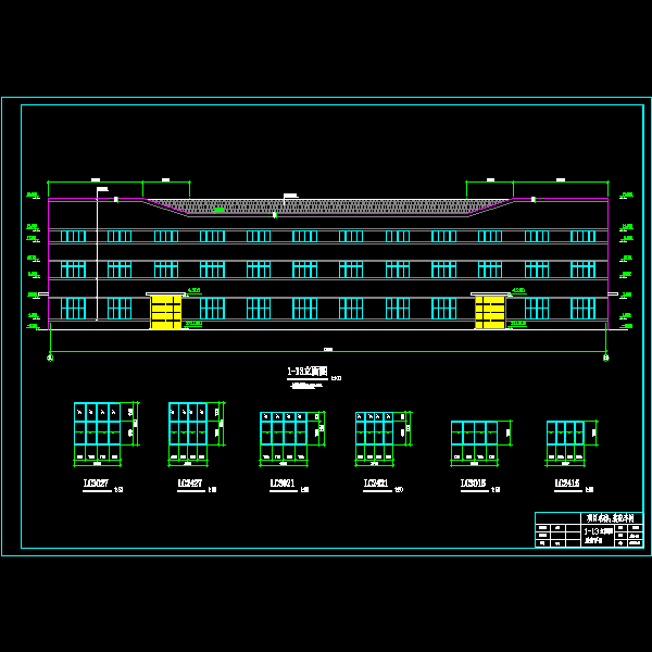 1－13立面图及窗详图.dwg