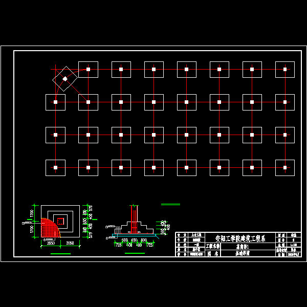 2基础详图.dwg