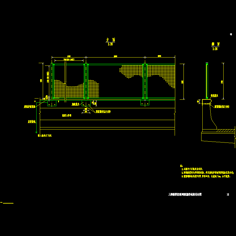 桥梁防落网构造CAD详图纸 - 1