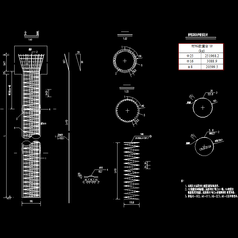 24 桥 墩 基 桩 钢 筋 布 置 图（一）.dwg